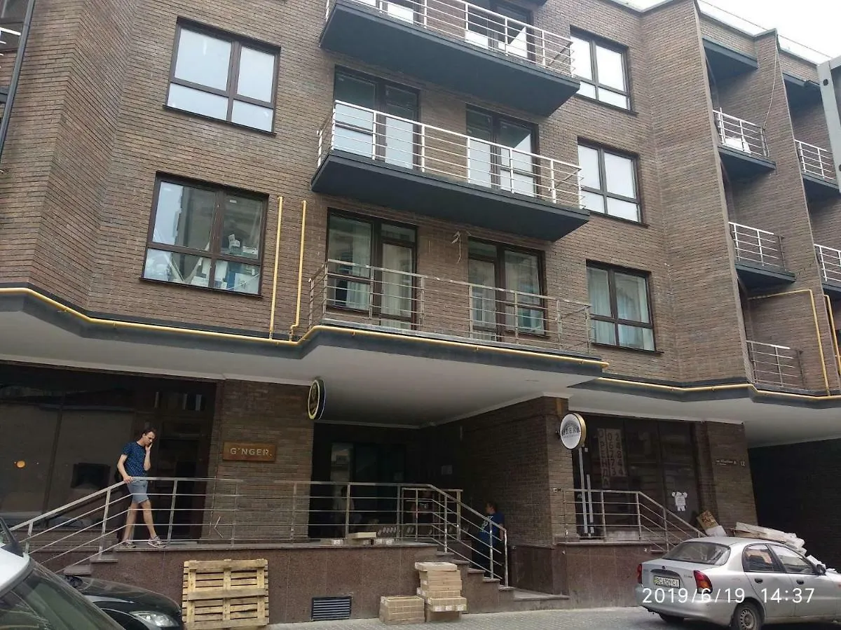 Exclusive Balabana Apartment Lviv 0*,